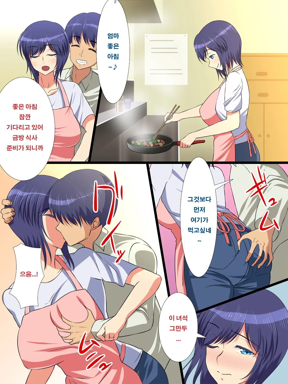 웹툰 이미지 28