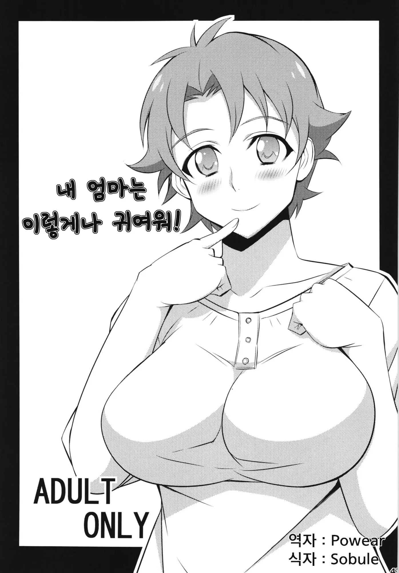 웹툰 이미지 0