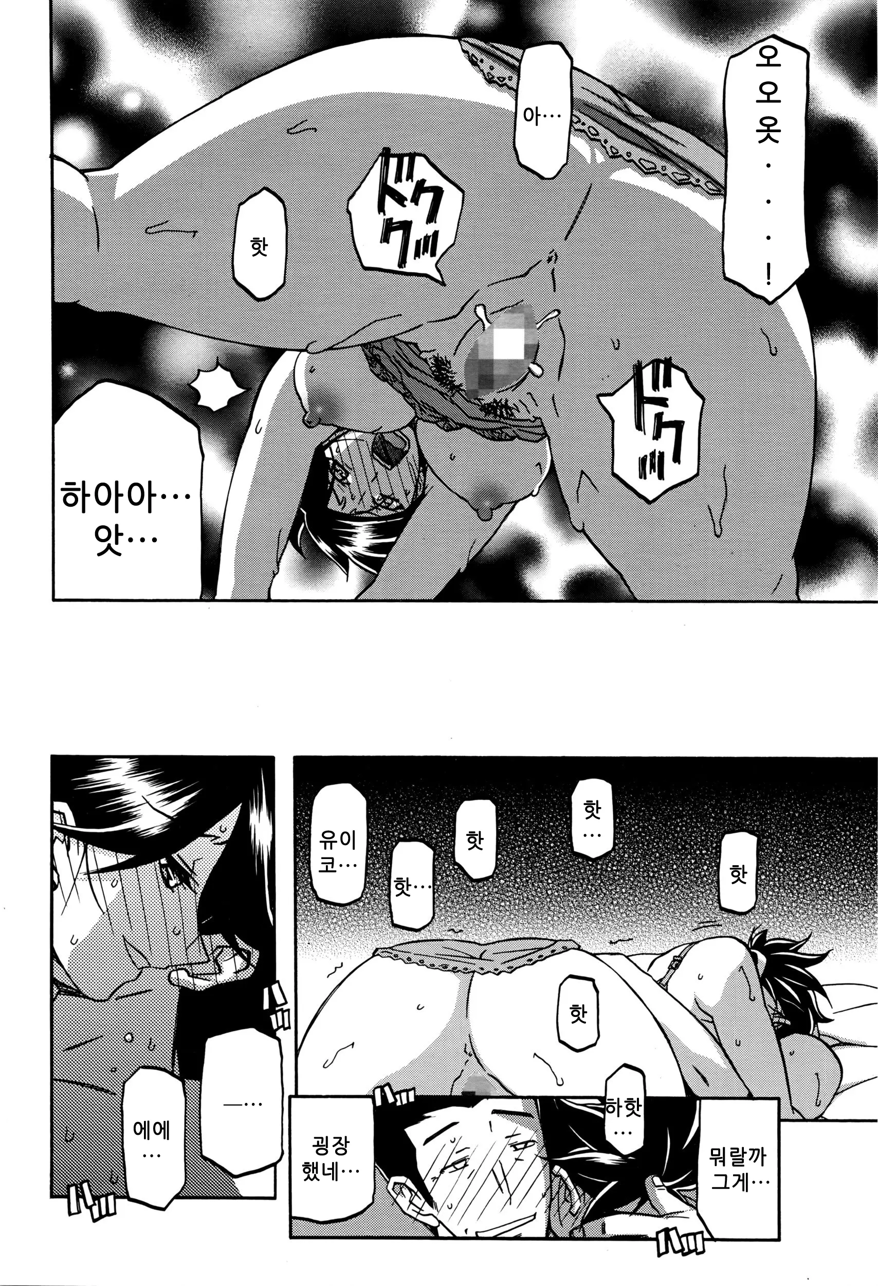 웹툰 이미지 187