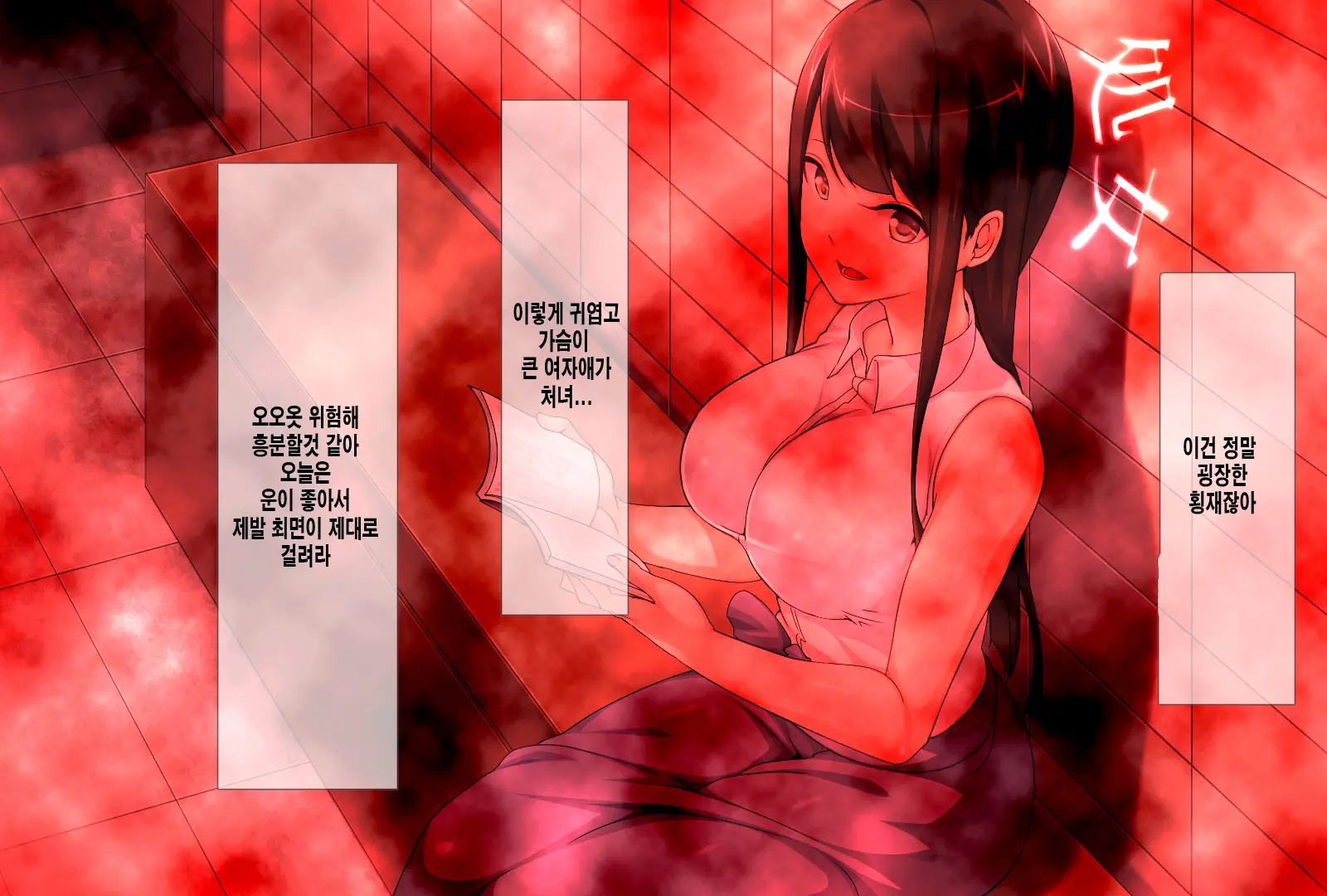 웹툰 이미지 105