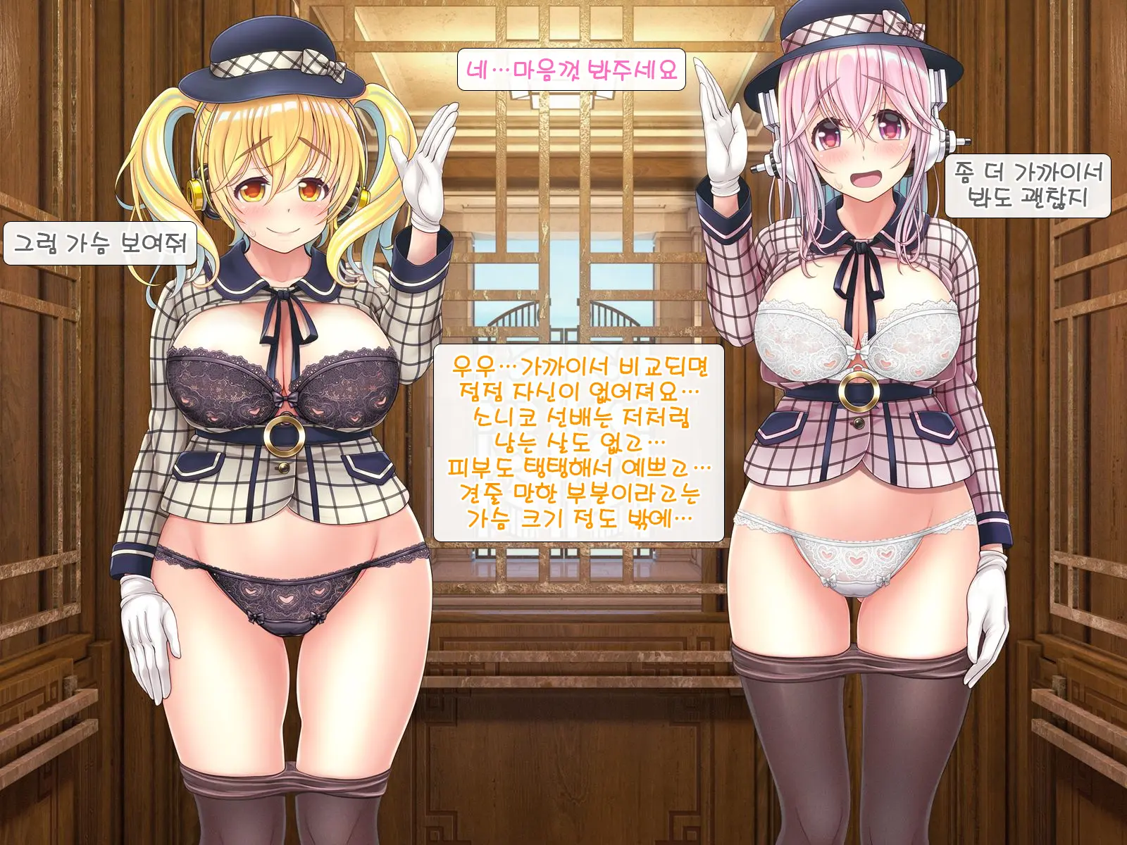 웹툰 이미지 138