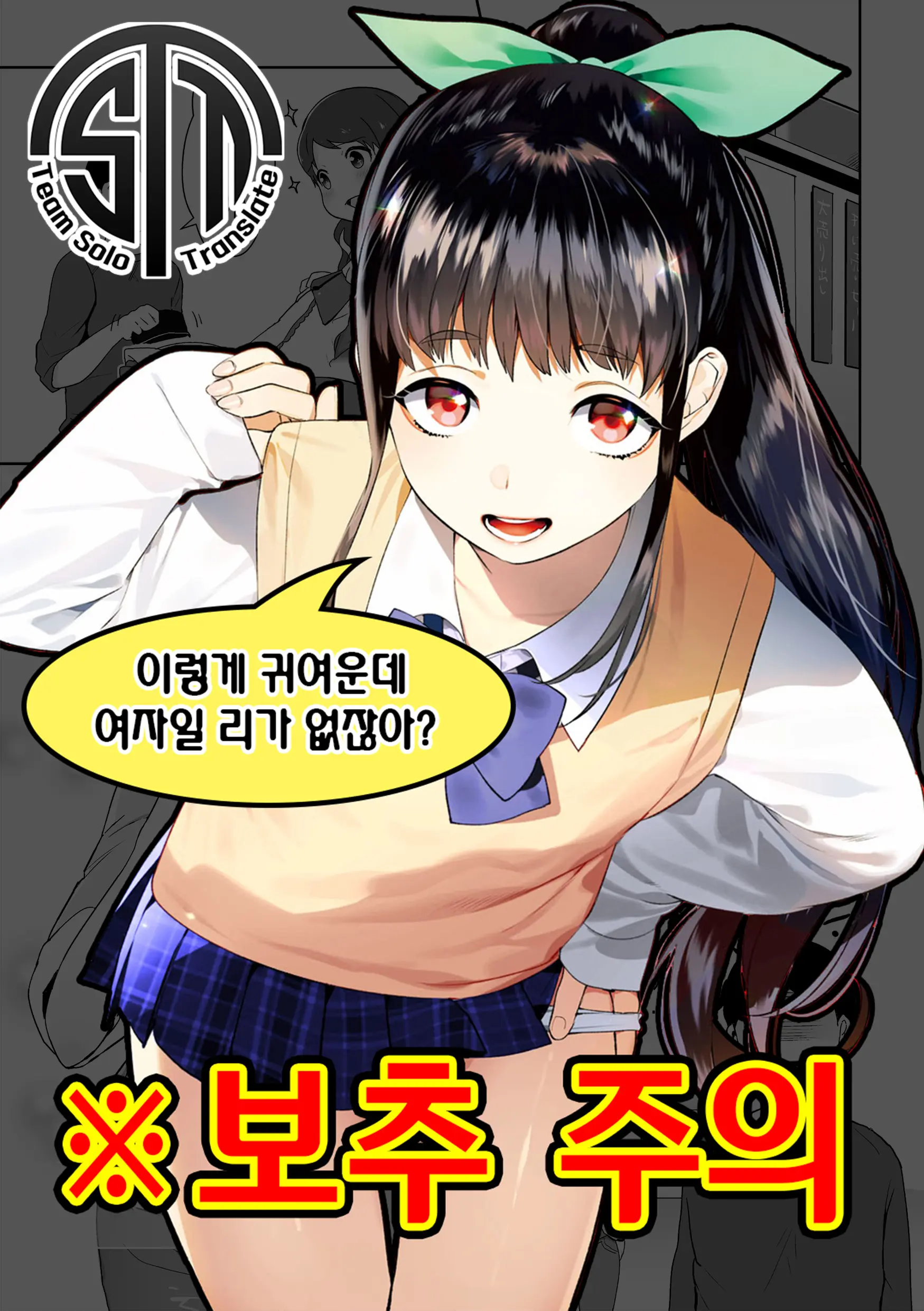 웹툰 이미지 0