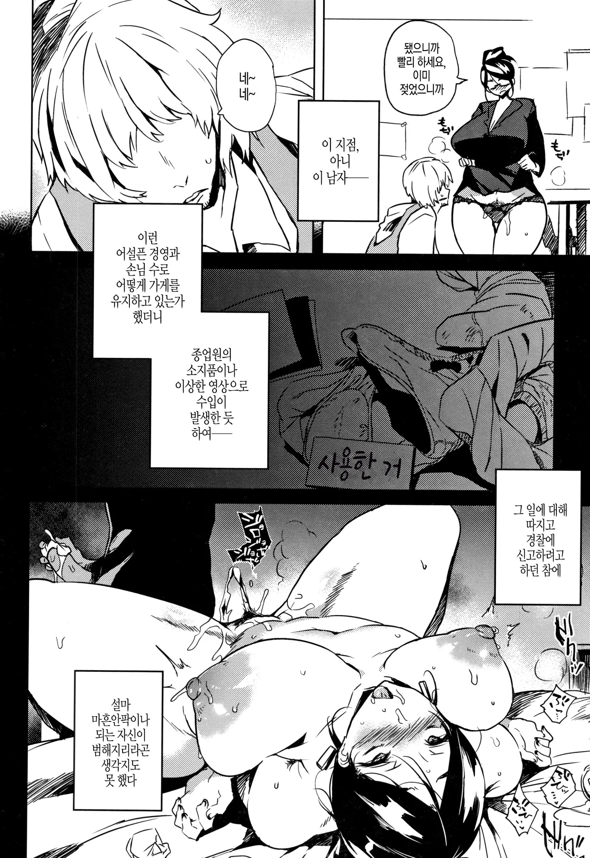 웹툰 이미지 127