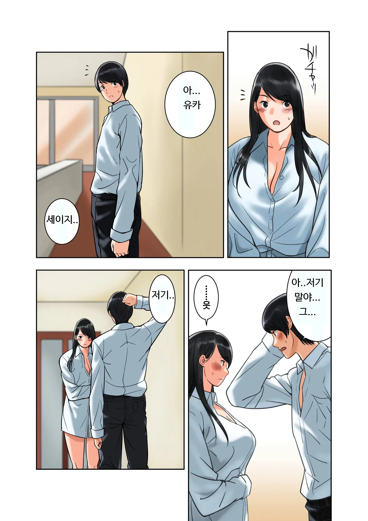 웹툰 이미지 112