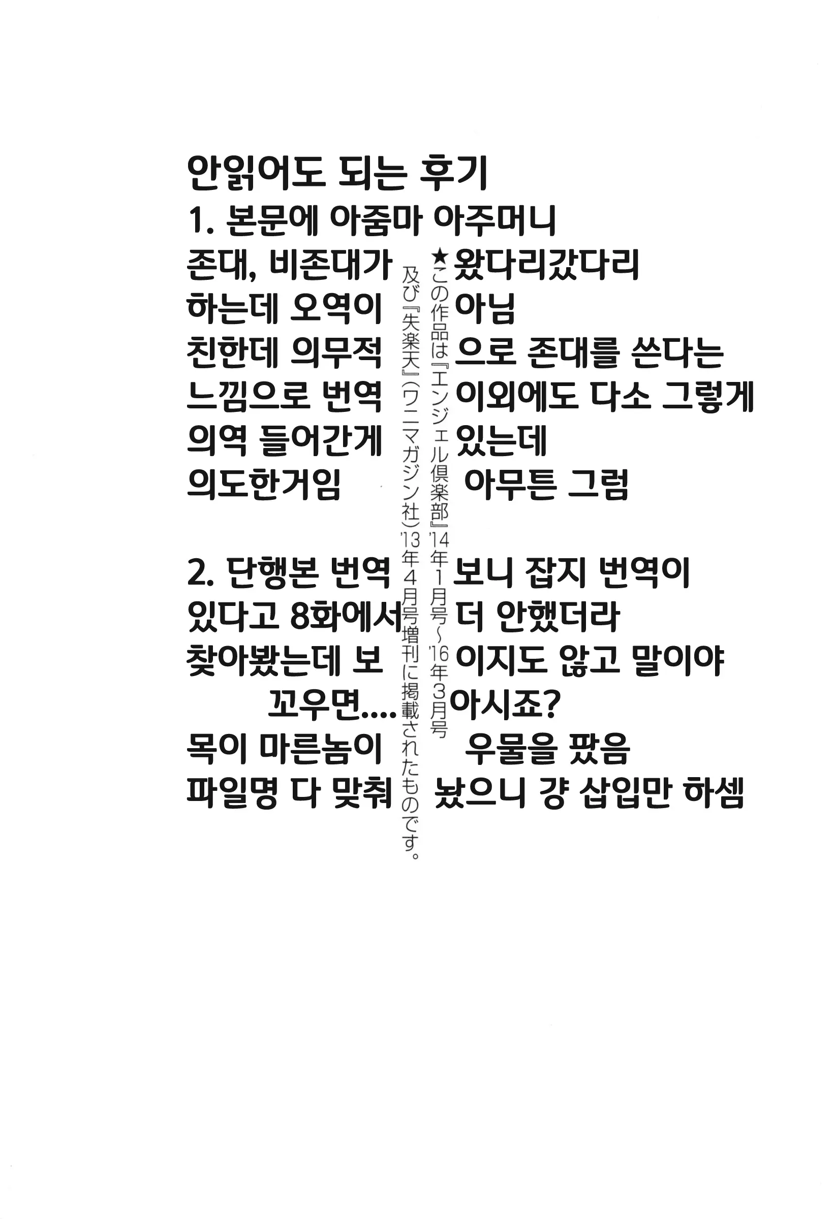 웹툰 이미지 189