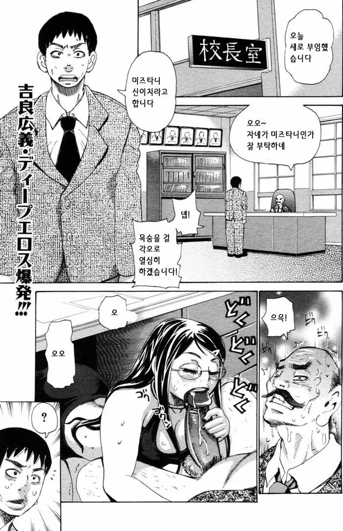 웹툰 이미지 102