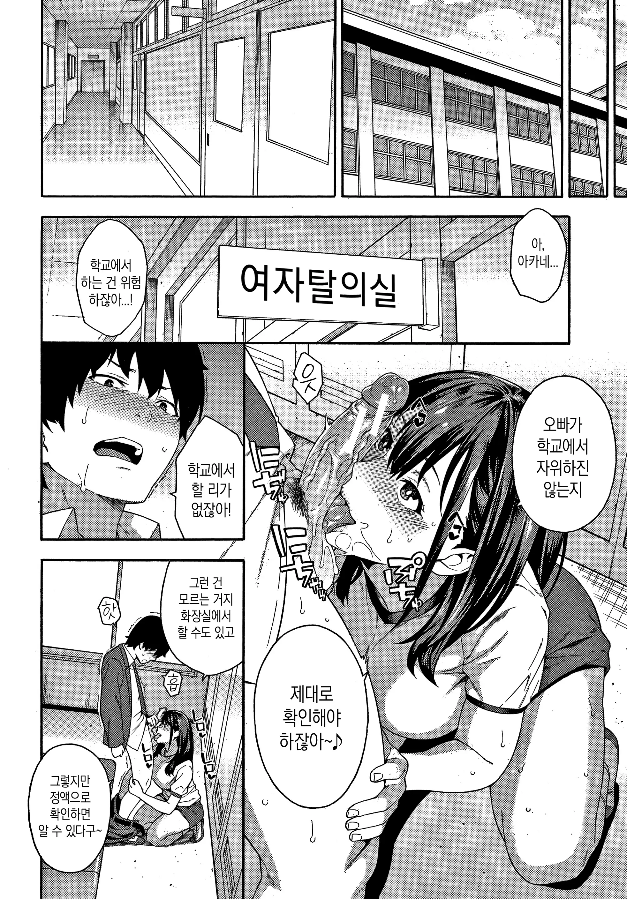 웹툰 이미지 98