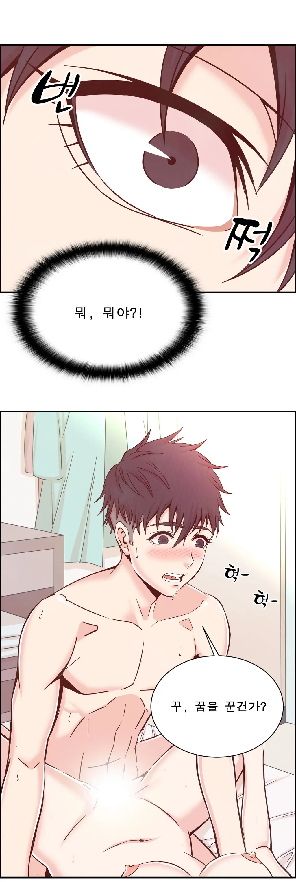 웹툰 이미지 77