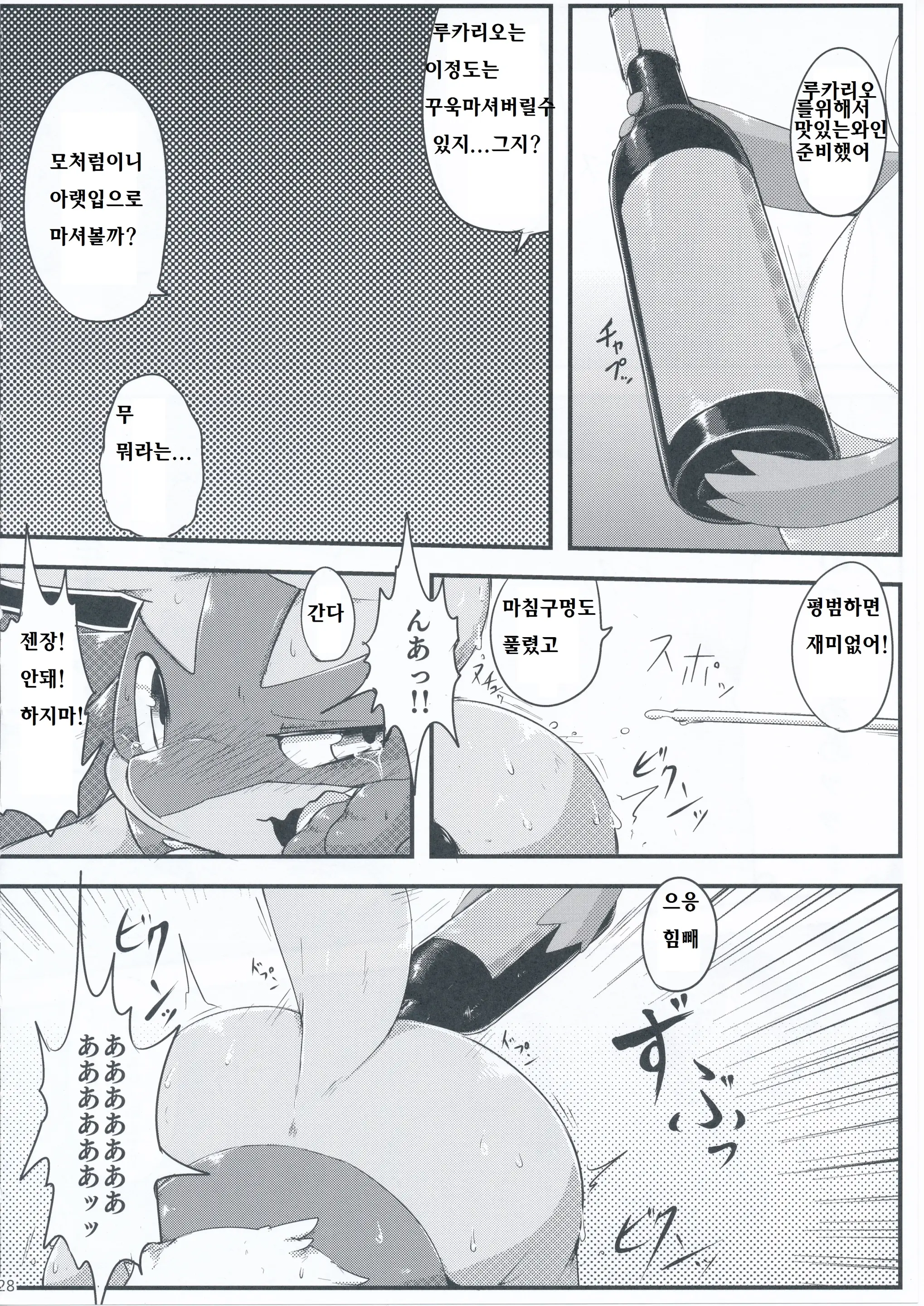 웹툰 이미지 26