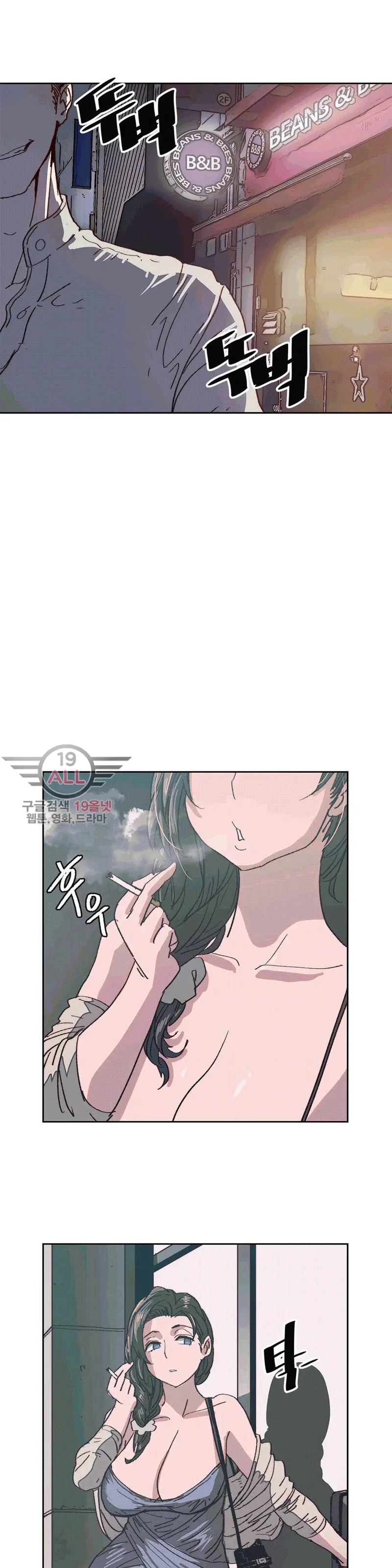 웹툰 이미지 255