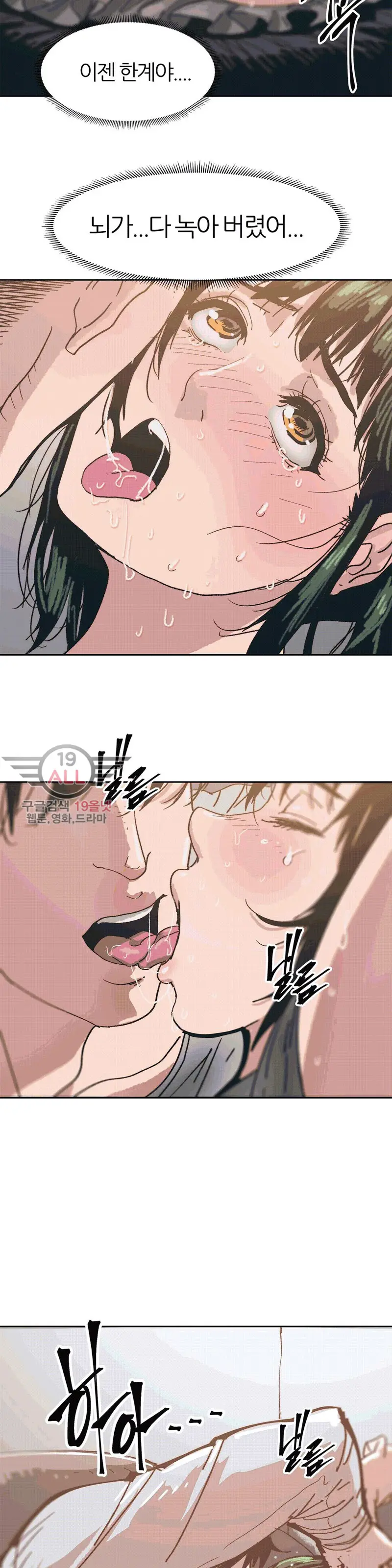 웹툰 이미지 165