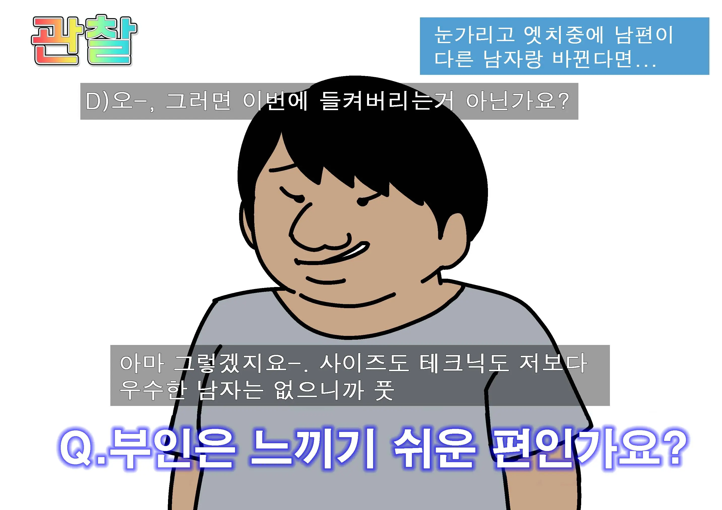 웹툰 이미지 55
