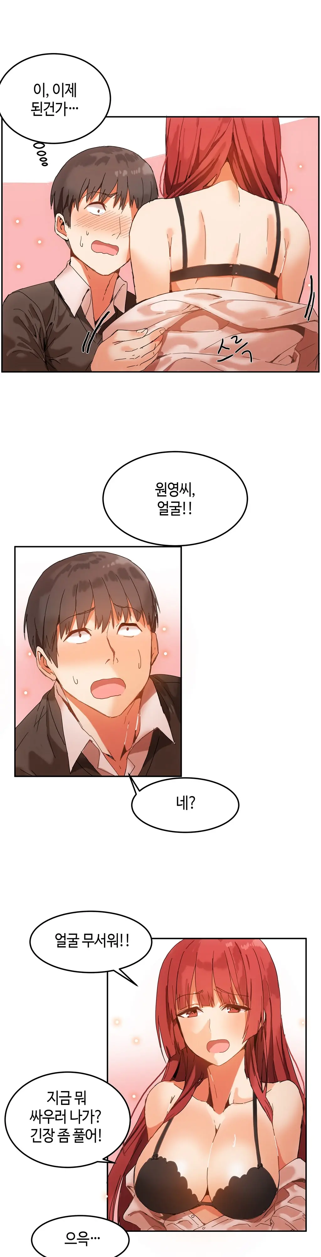 웹툰 이미지 81