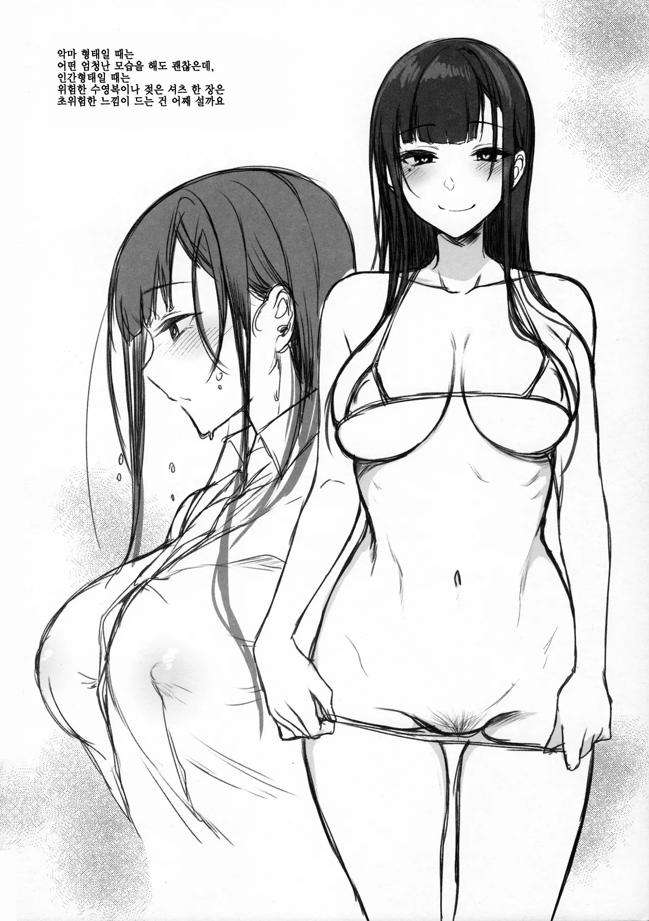 웹툰 이미지 22