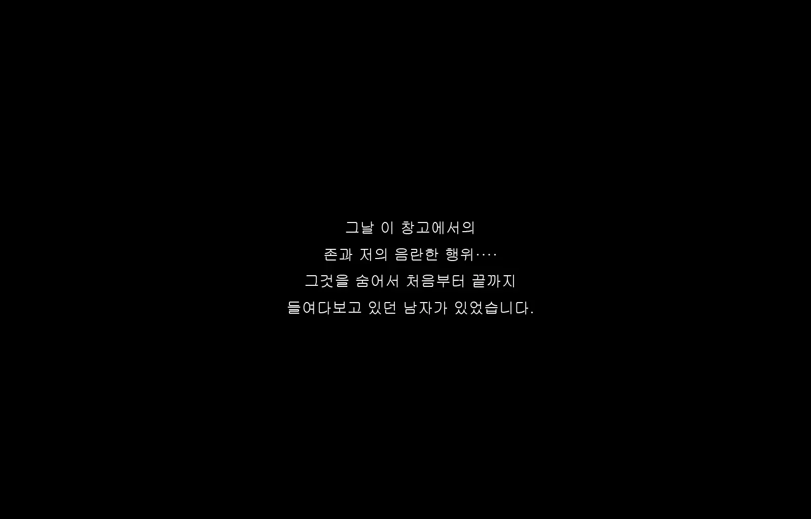 웹툰 이미지 80
