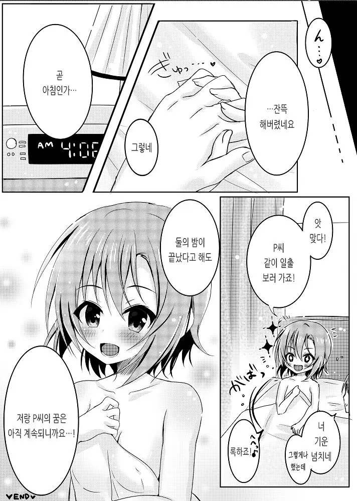 웹툰 이미지 14