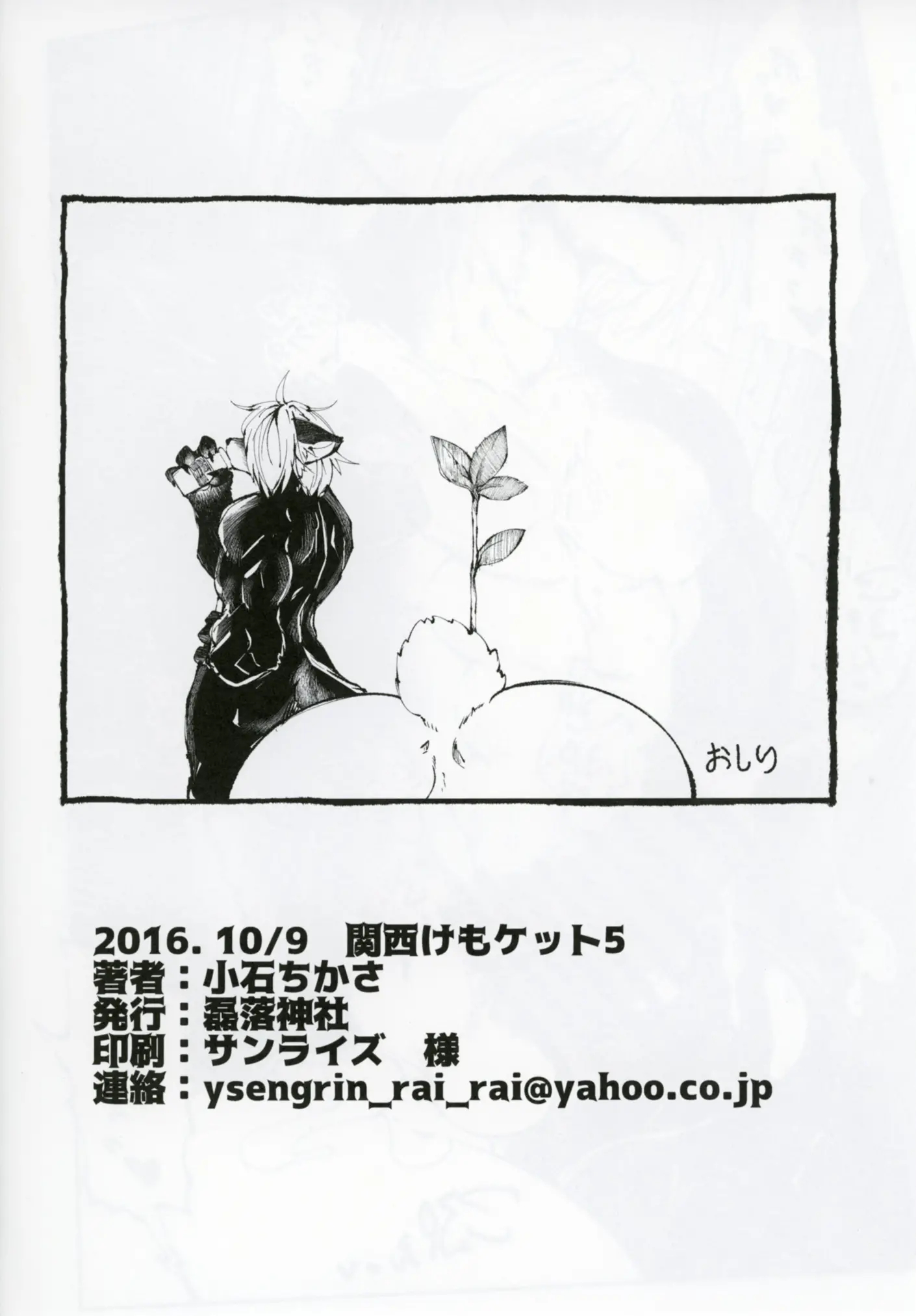 웹툰 이미지 18