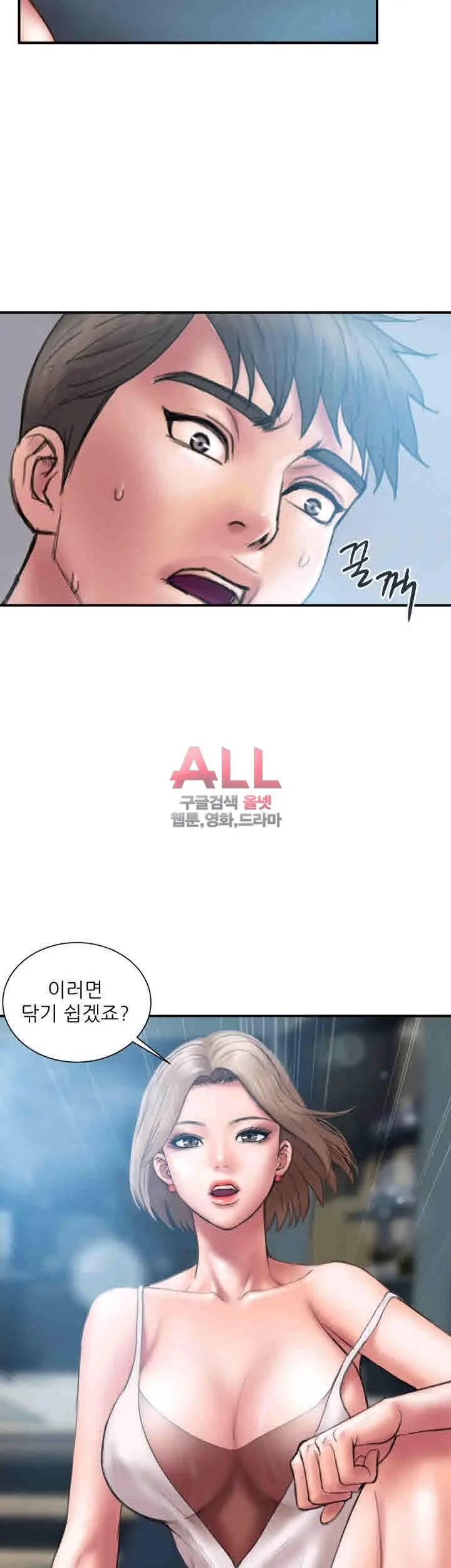 웹툰 이미지 155