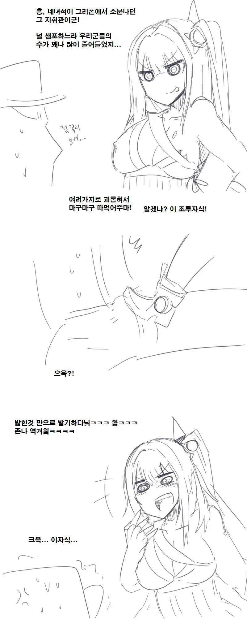 웹툰 이미지 0