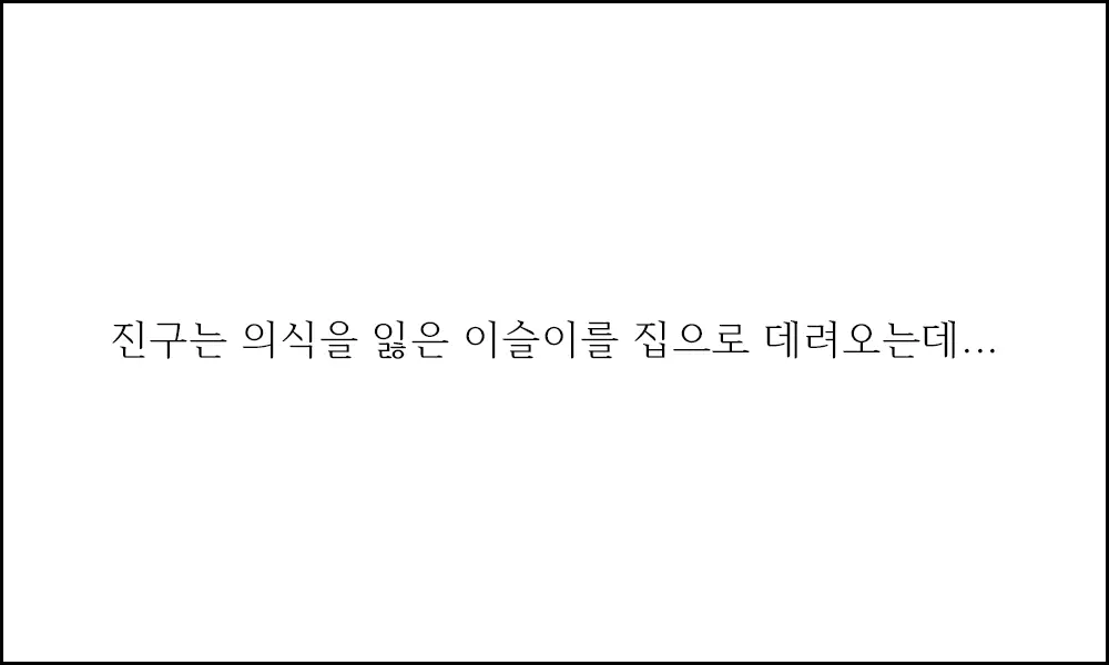 웹툰 이미지 26