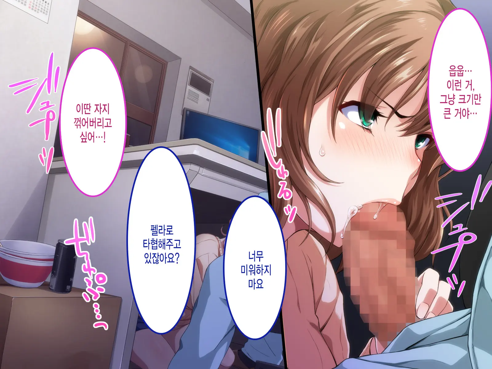 웹툰 이미지 52