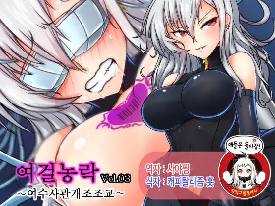 웹툰 이미지 0
