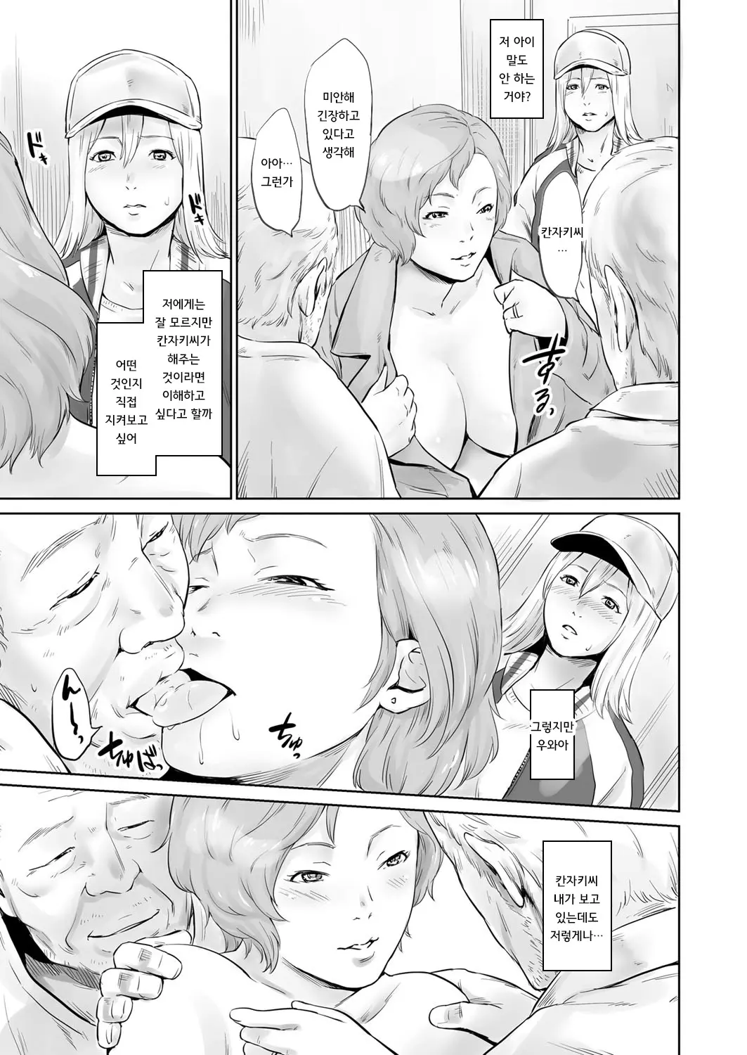웹툰 이미지 195