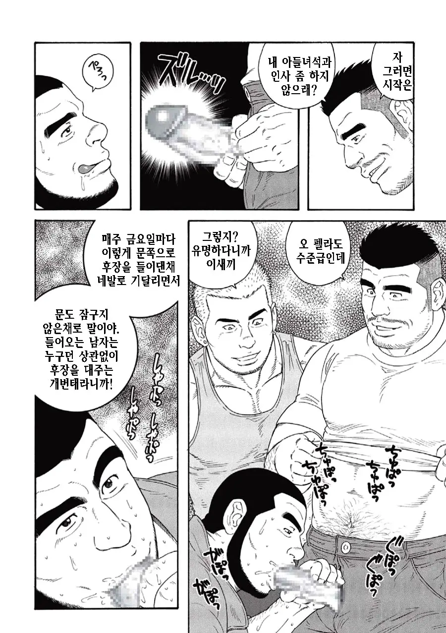 웹툰 이미지 12