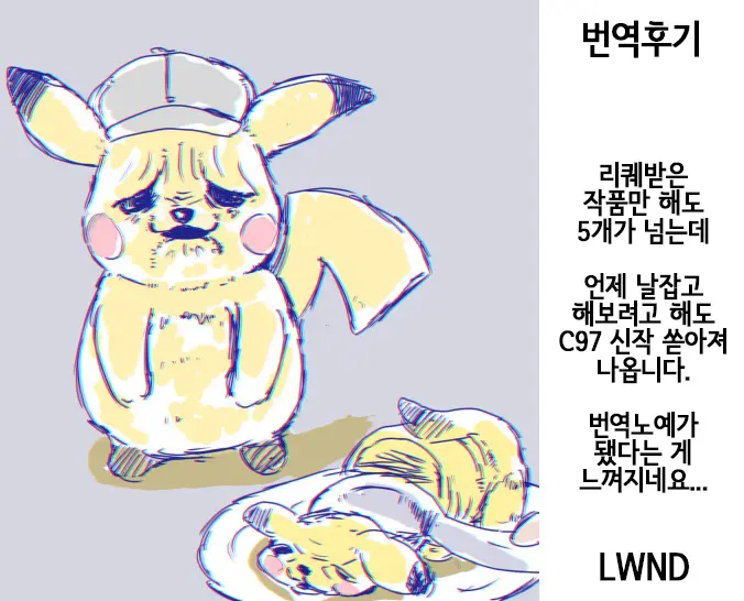 웹툰 이미지 28