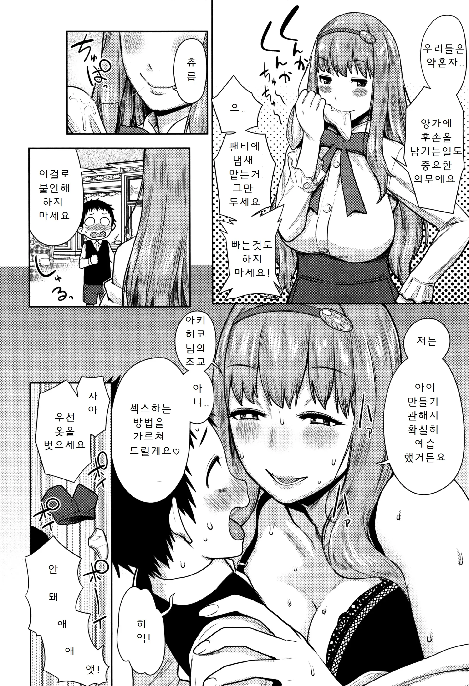 웹툰 이미지 128