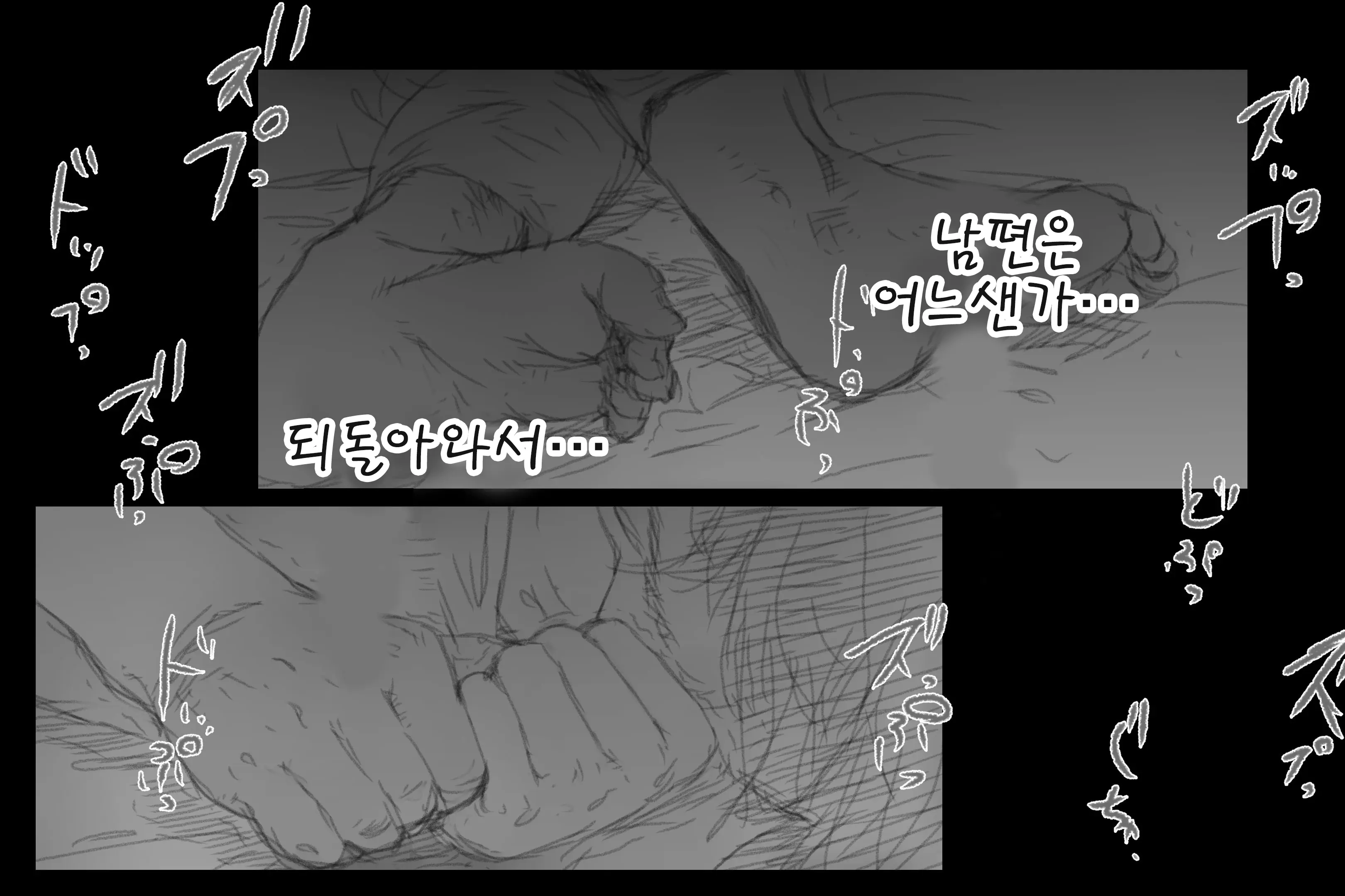 웹툰 이미지 156