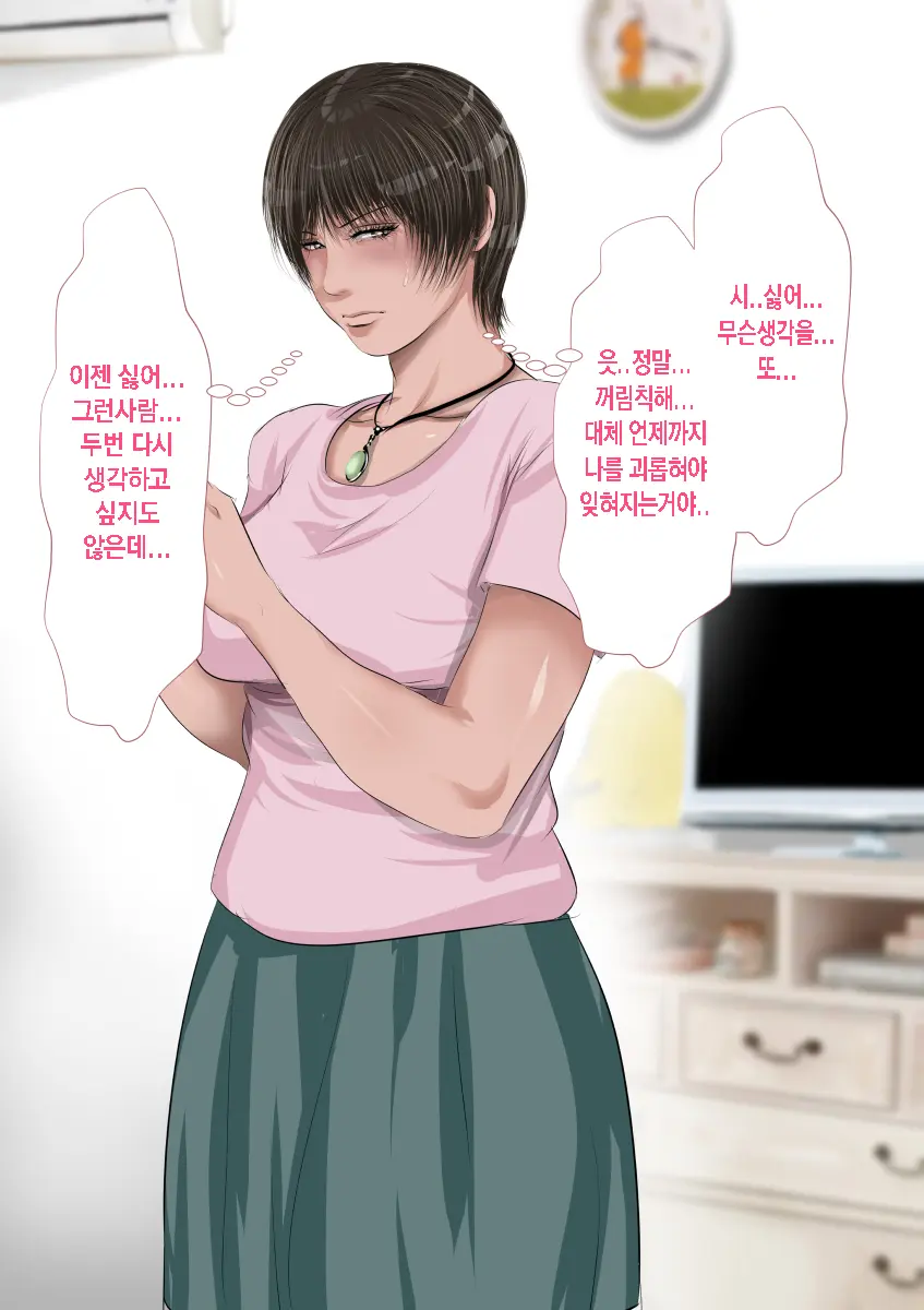 웹툰 이미지 41