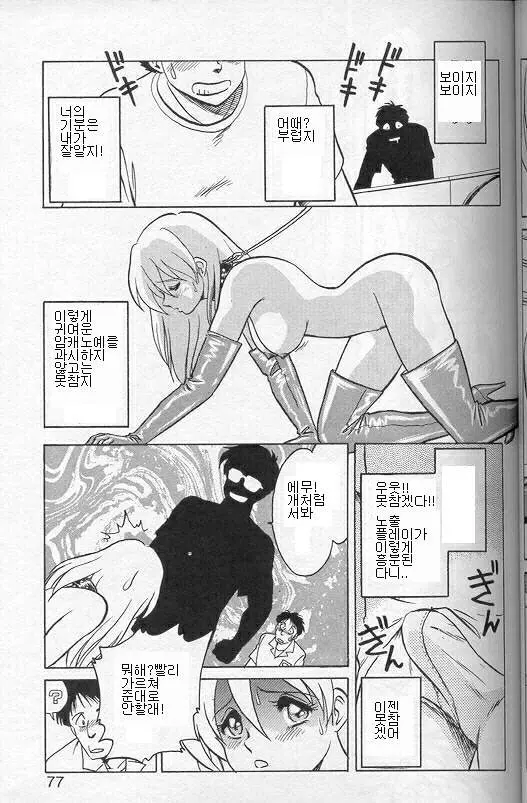 웹툰 이미지 73