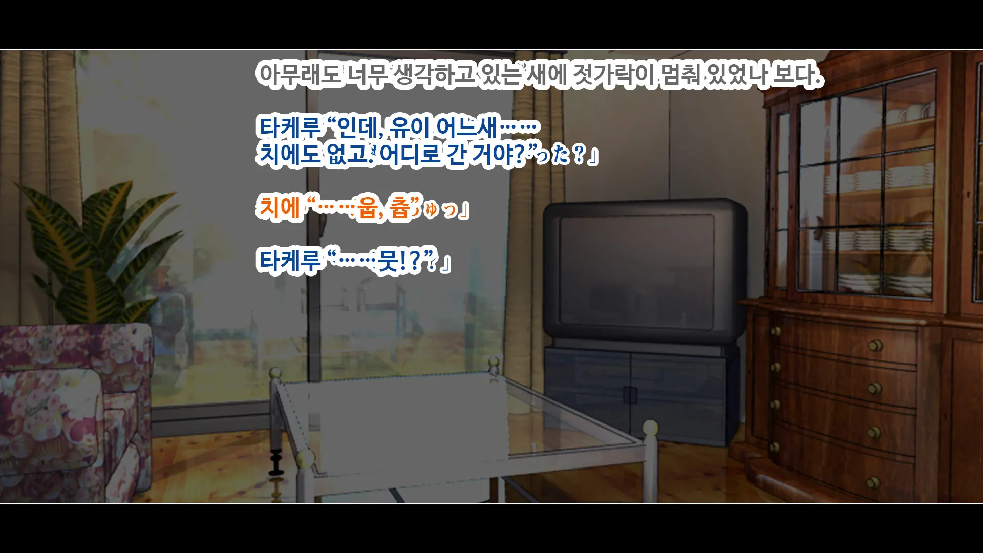 웹툰 이미지 341