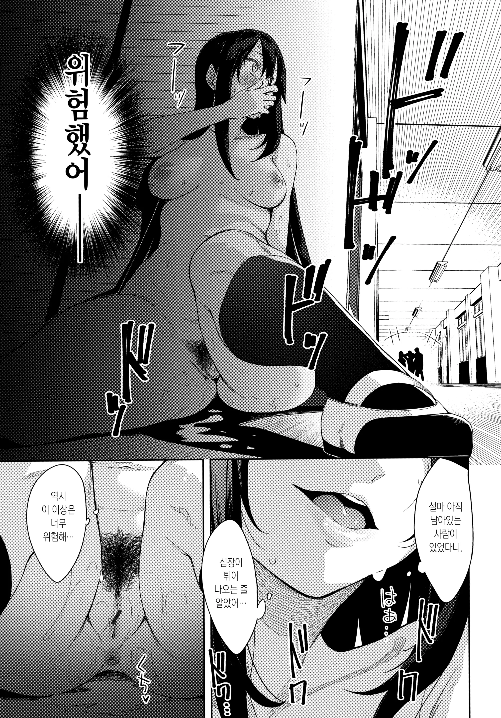웹툰 이미지 147
