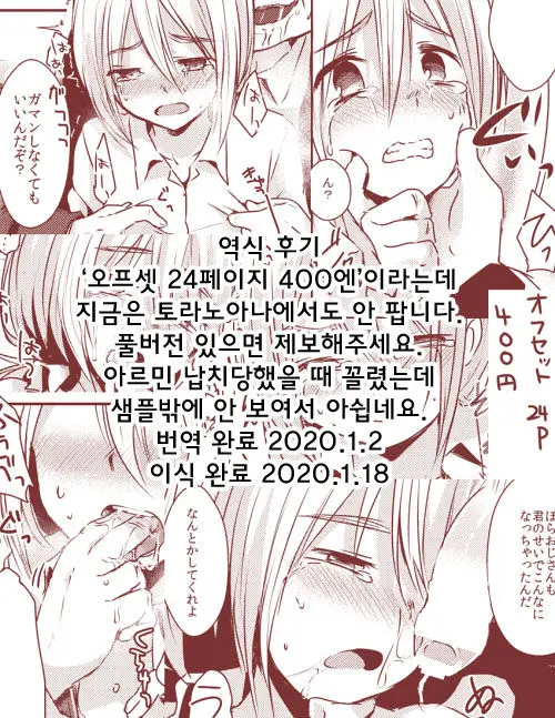 웹툰 이미지 5