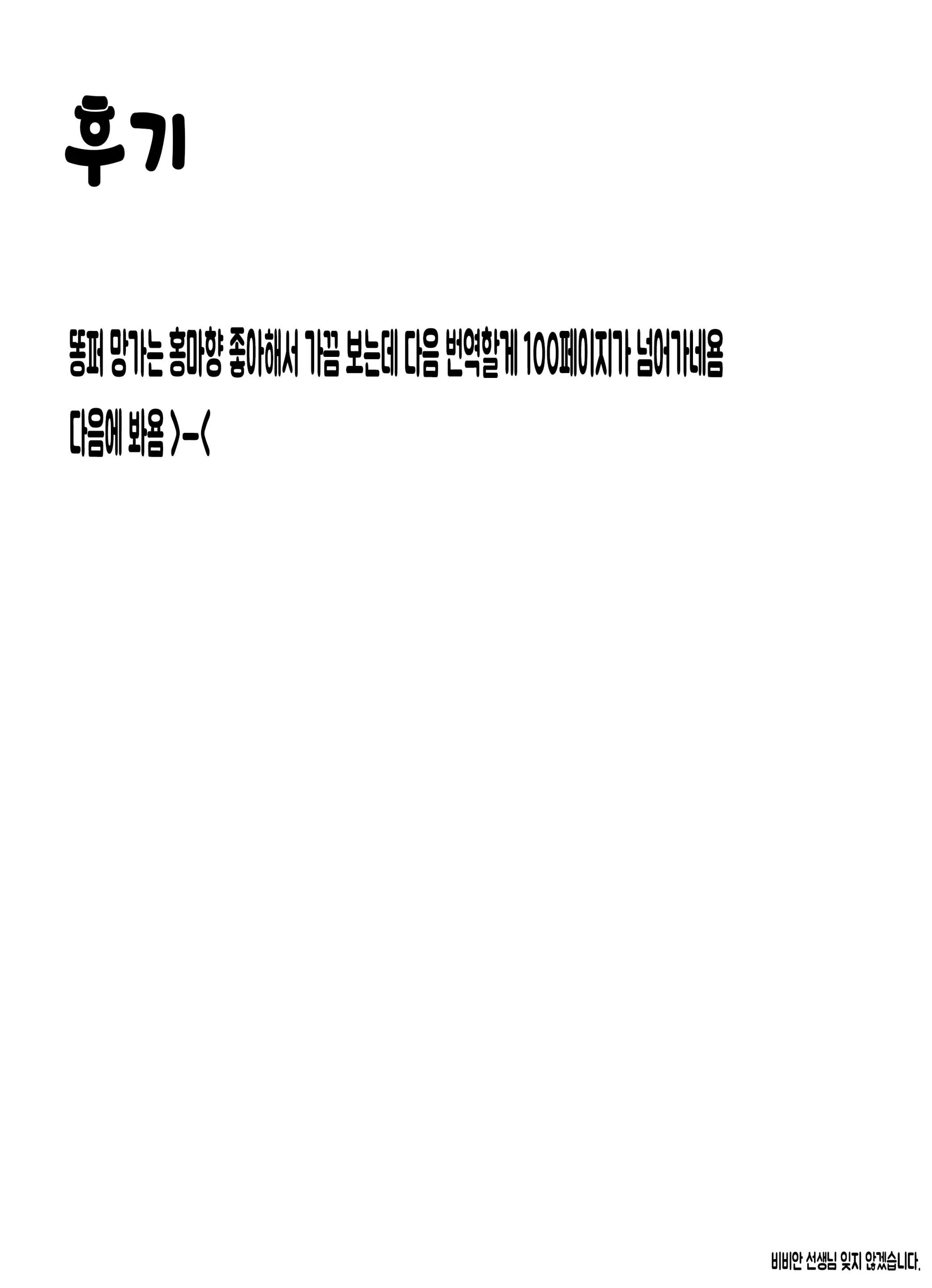 웹툰 이미지 21