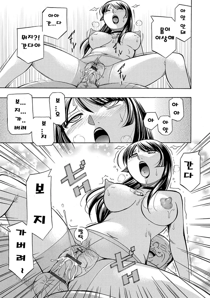 웹툰 이미지 101