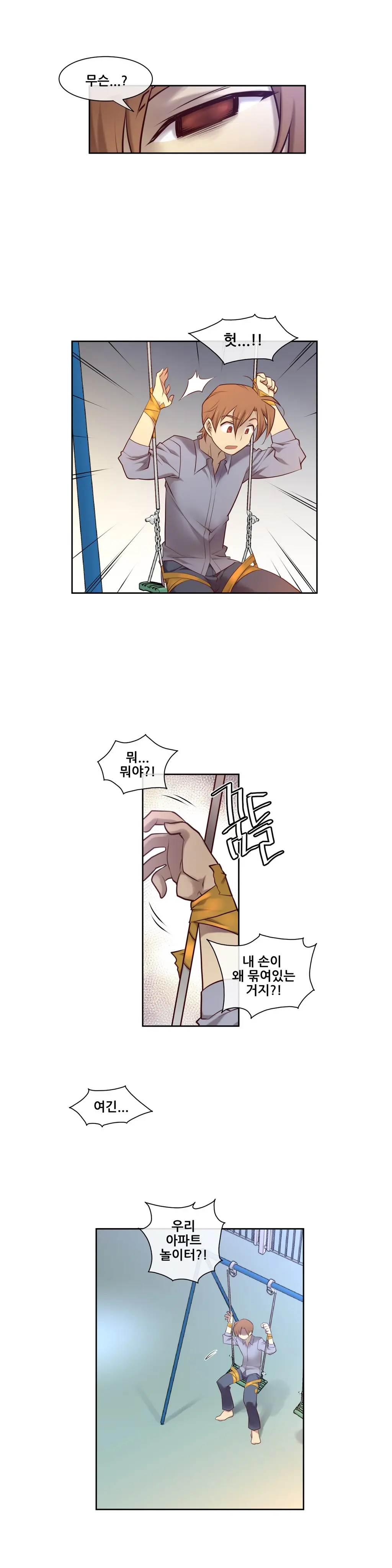 웹툰 이미지 103