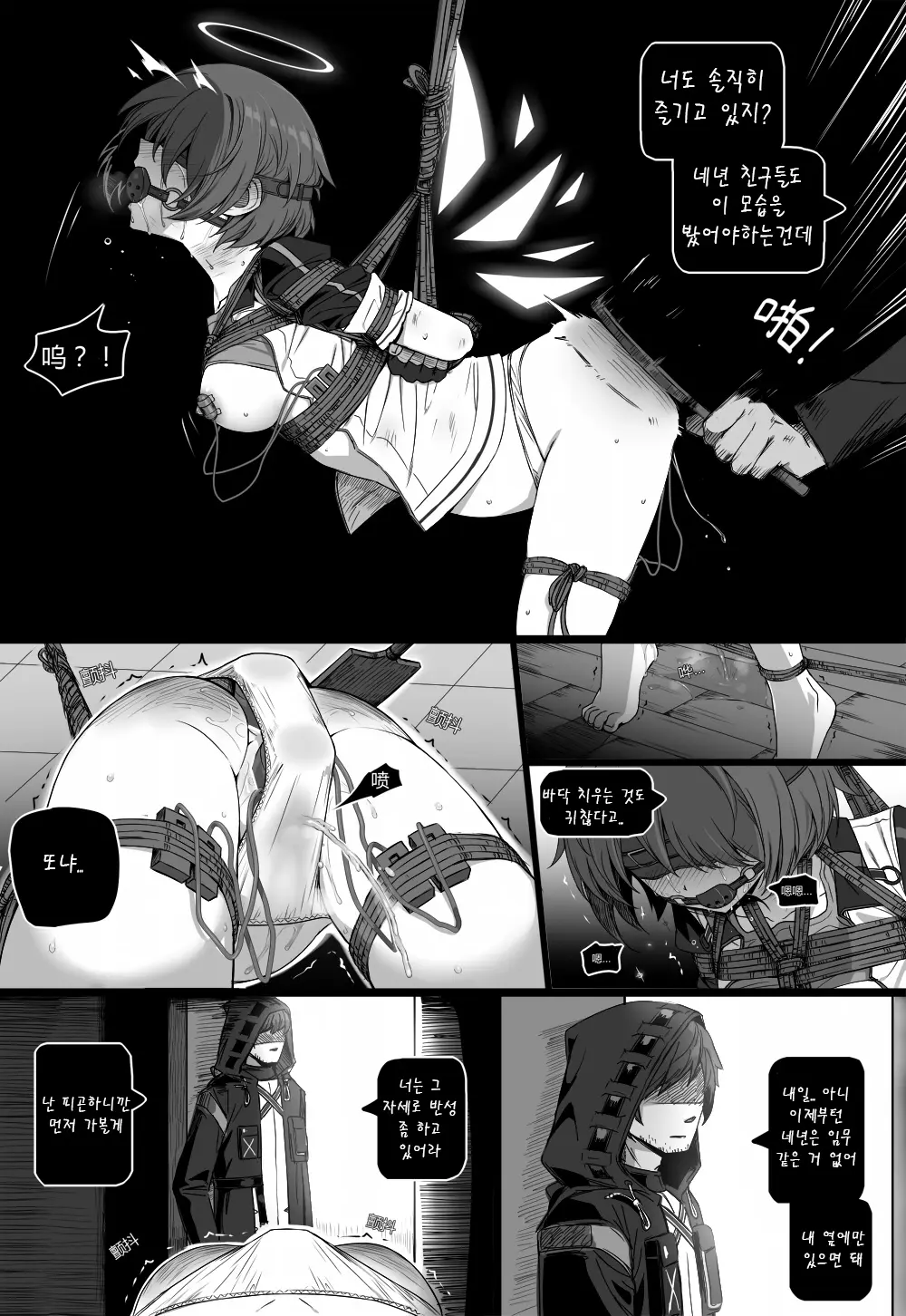 웹툰 이미지 45