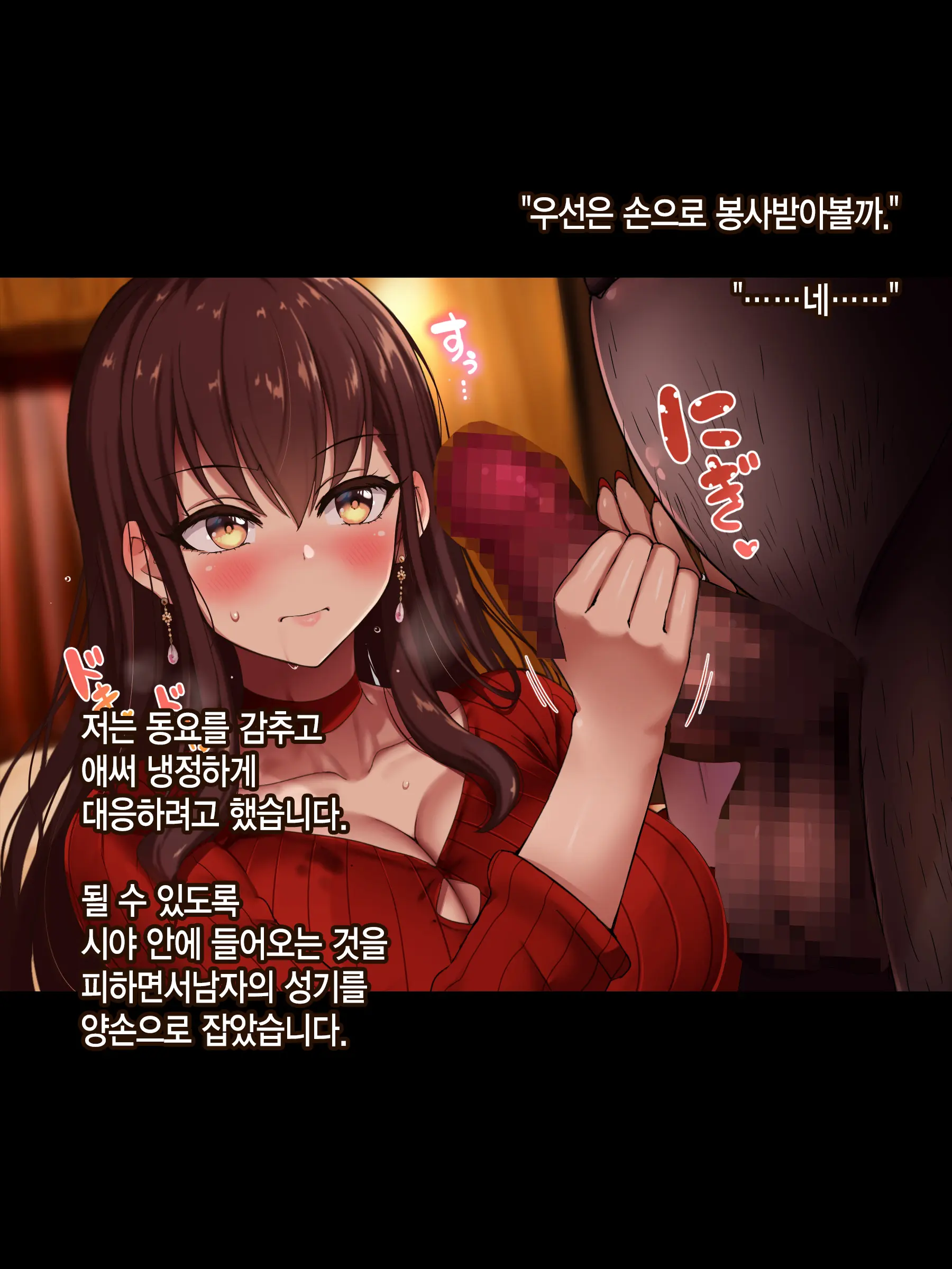웹툰 이미지 42