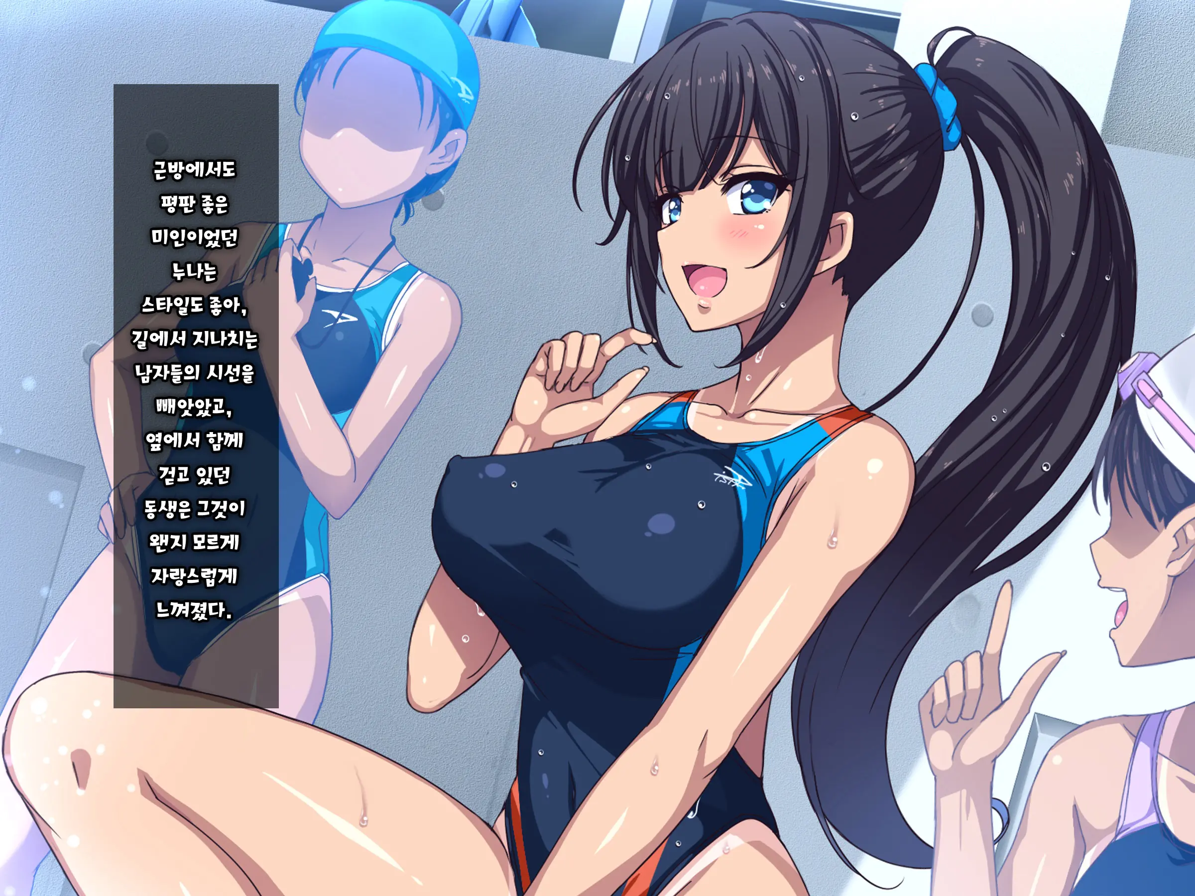웹툰 이미지 3