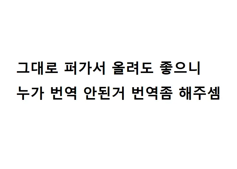 웹툰 이미지 45
