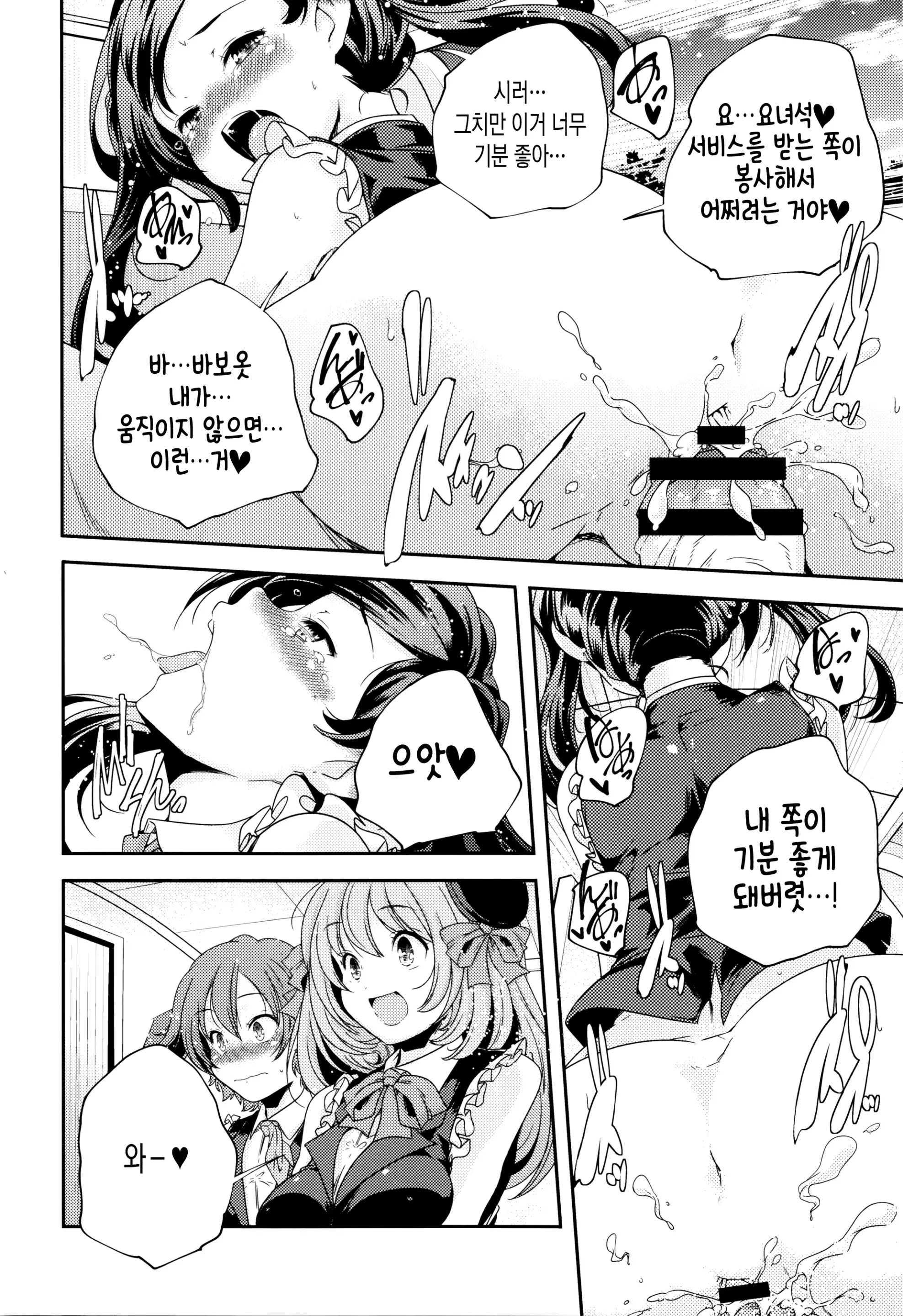 웹툰 이미지 131