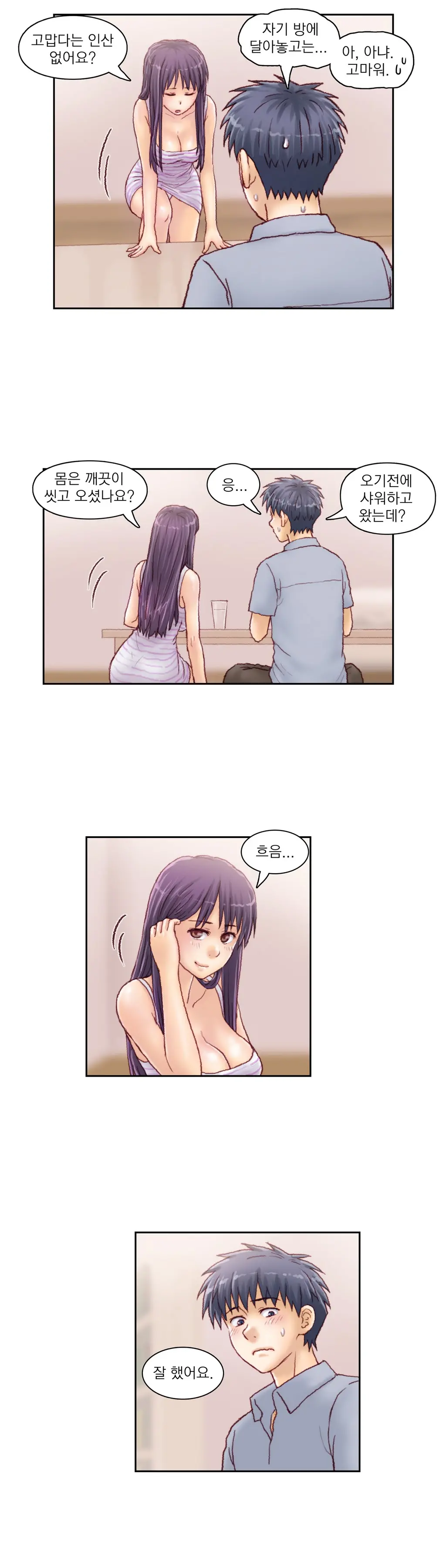 웹툰 이미지 454