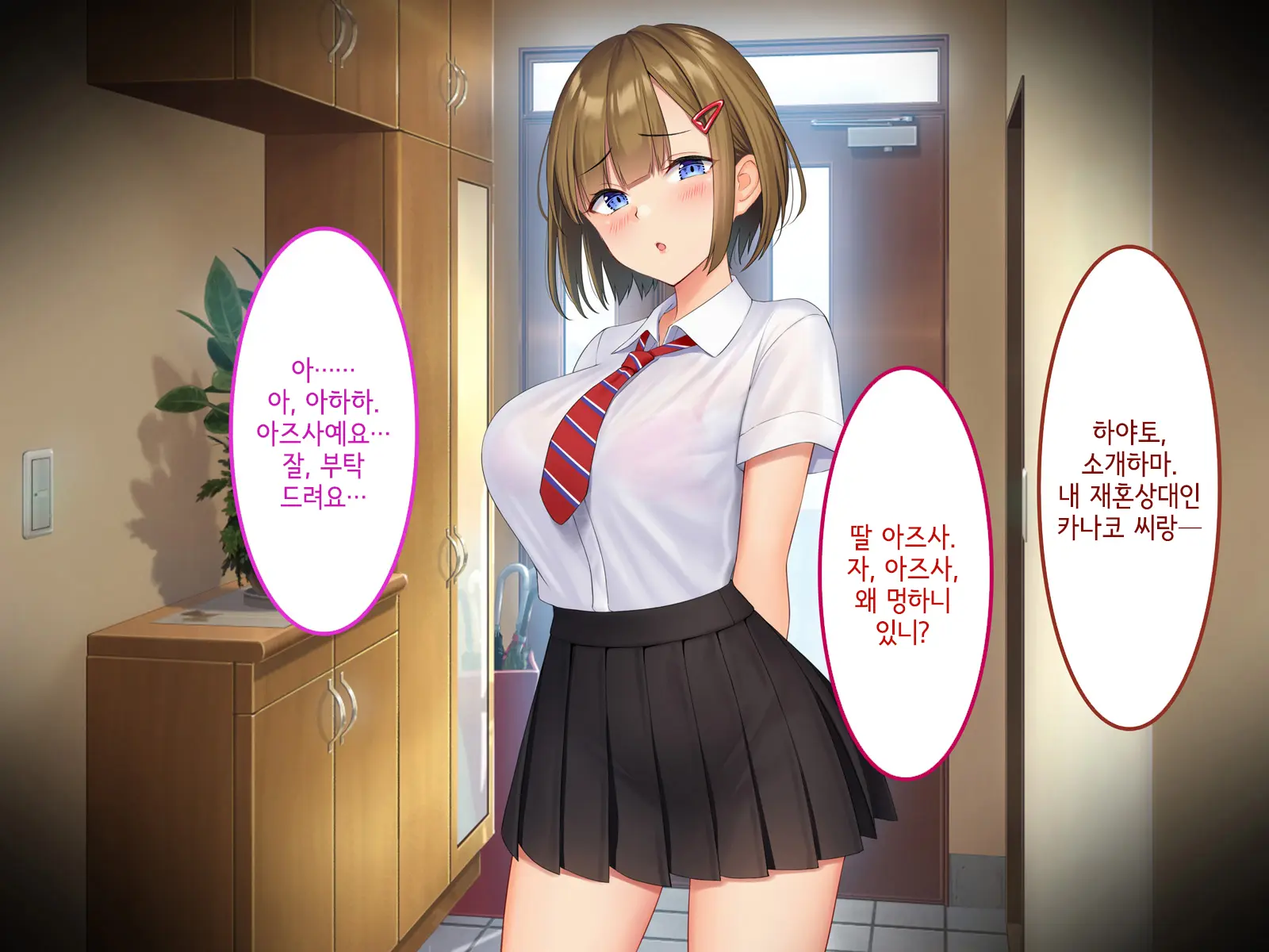 웹툰 이미지 3
