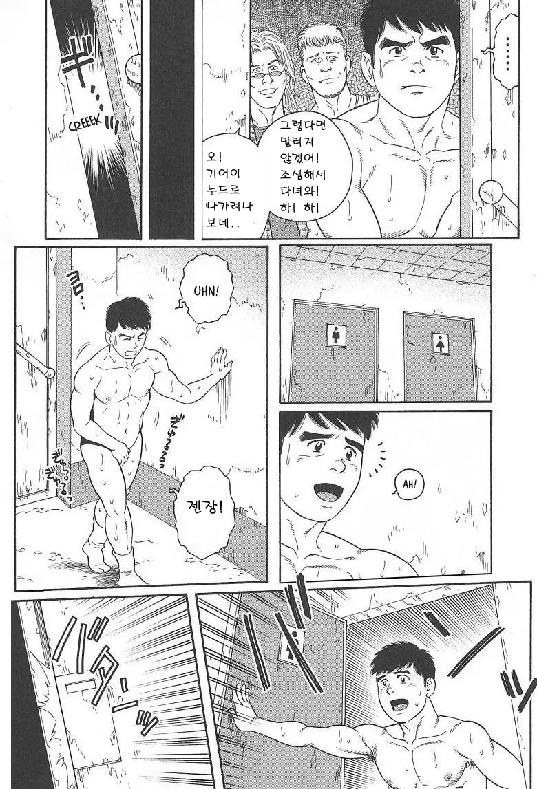 웹툰 이미지 26