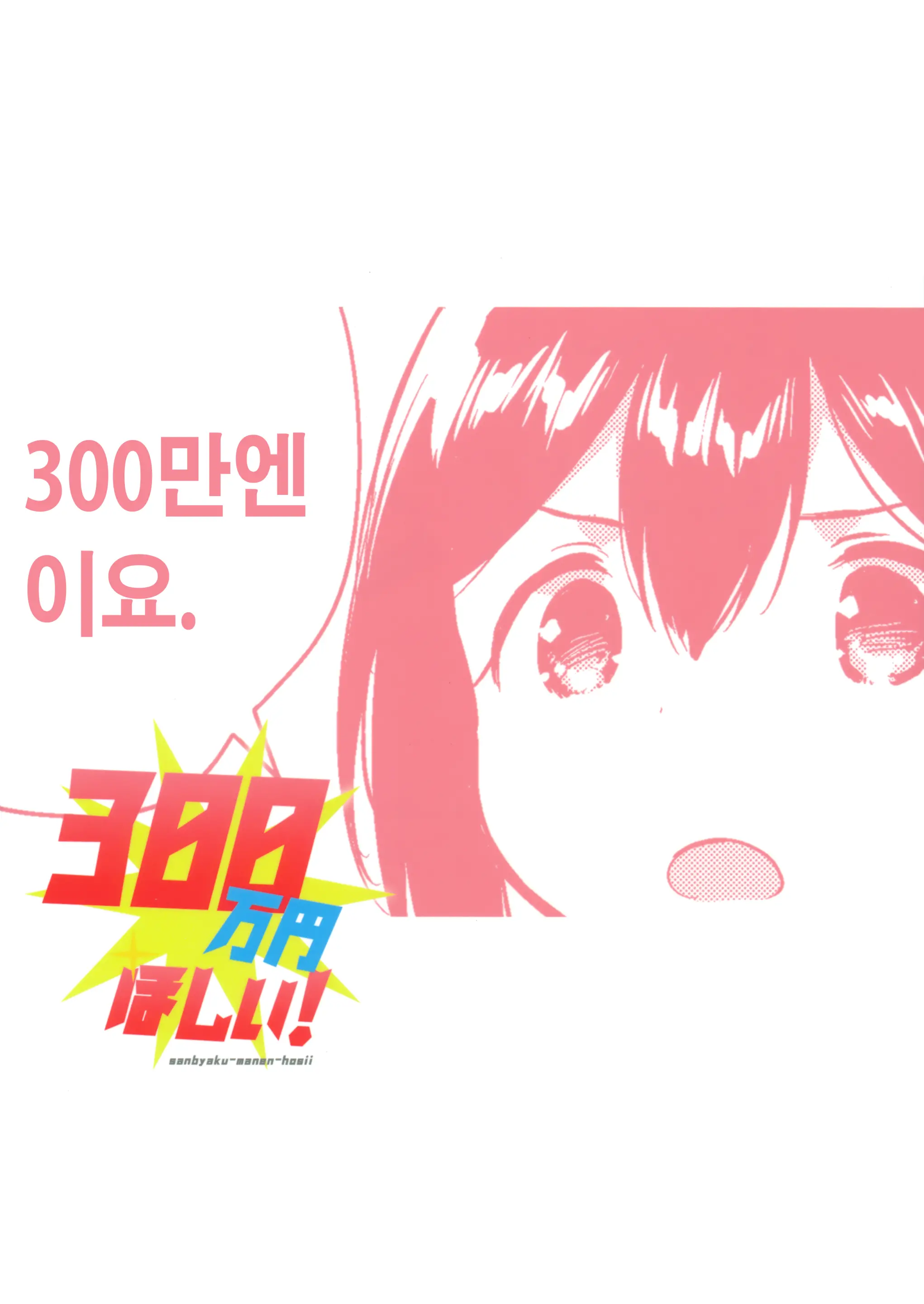 웹툰 이미지 29