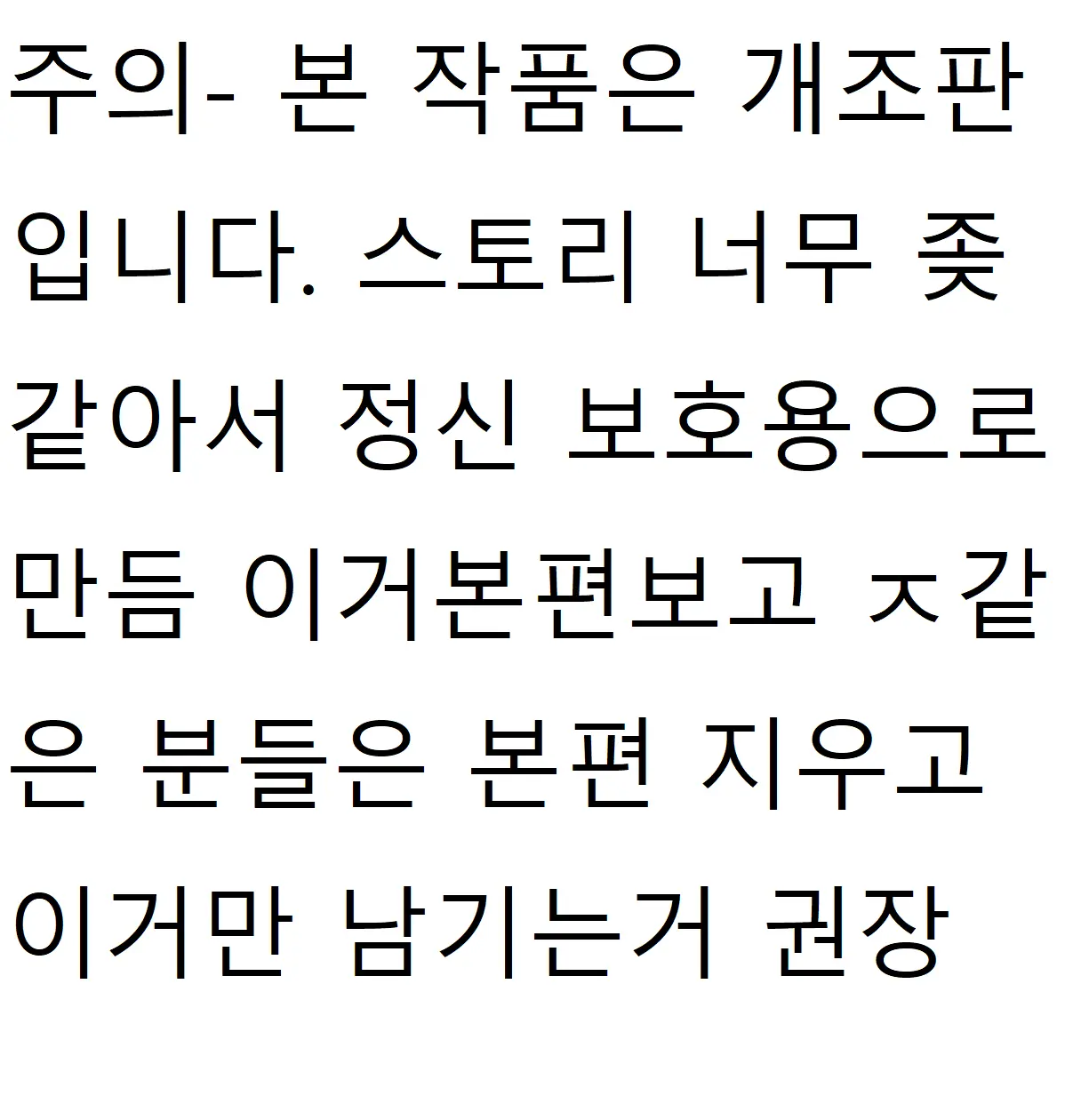 웹툰 이미지 1