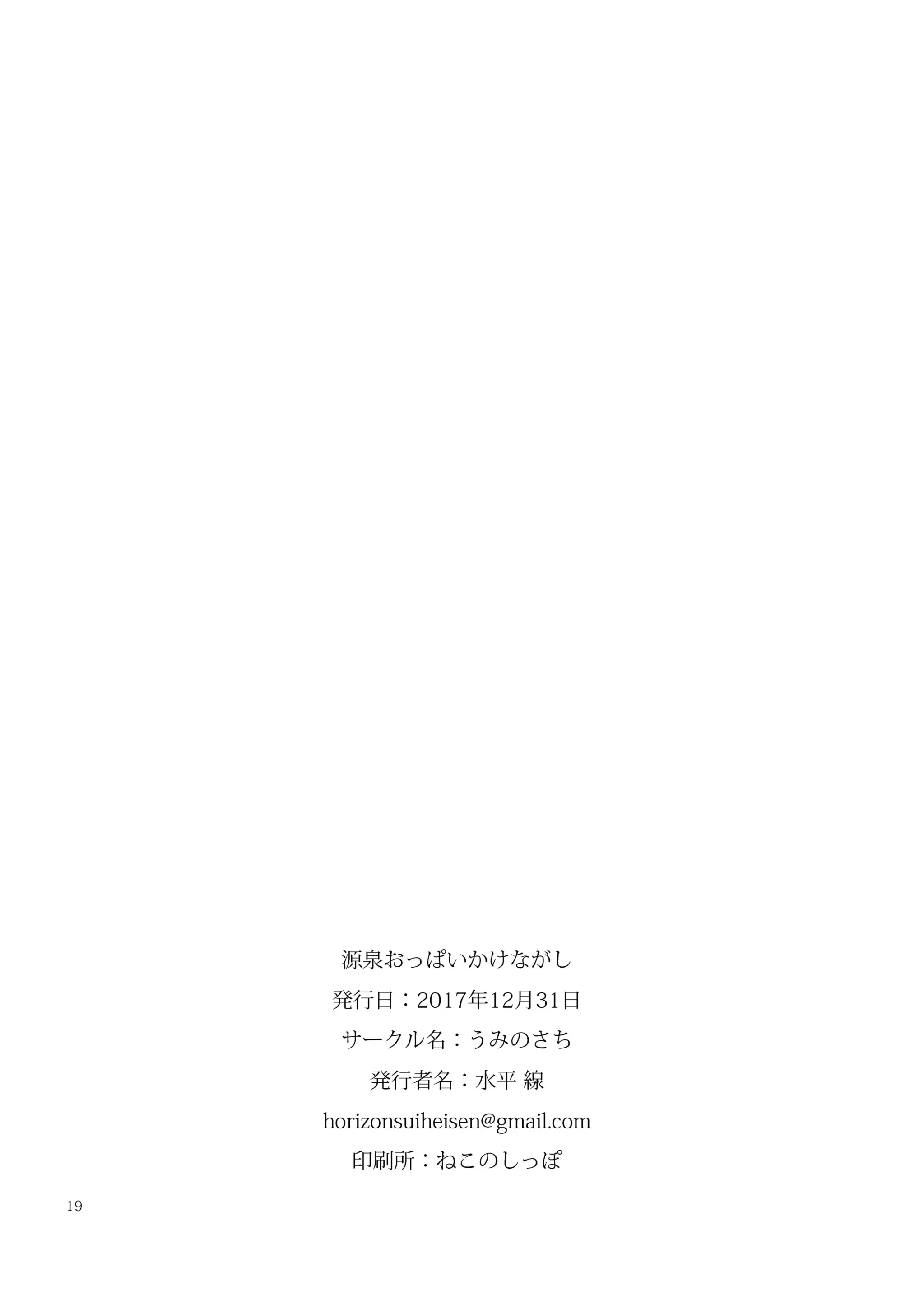 웹툰 이미지 17
